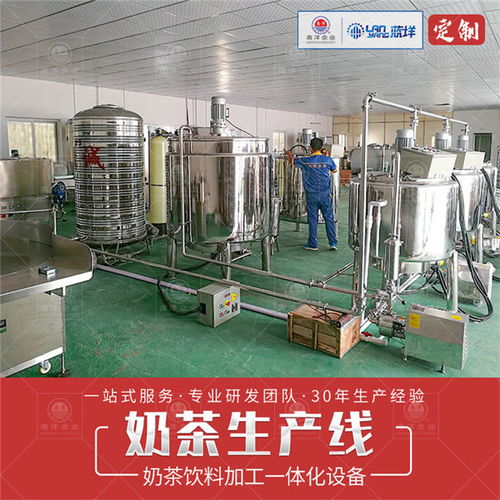 三明酸奶生產(chǎn)線(xiàn)設(shè)備與溫泉設(shè)備技術(shù)研發(fā) 廣州南洋食品機(jī)械的專(zhuān)業(yè)實(shí)踐